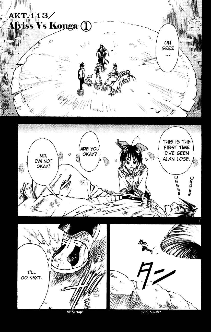 Page 1 Chapter 113 MÄR