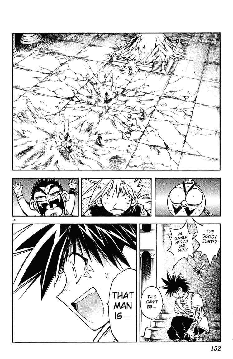 Page 3 Chapter 18 MÄR