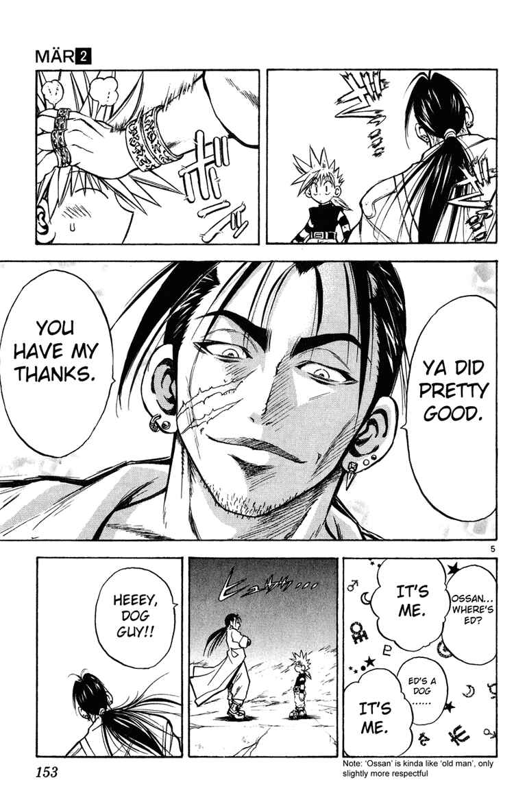 Page 4 Chapter 18 MÄR