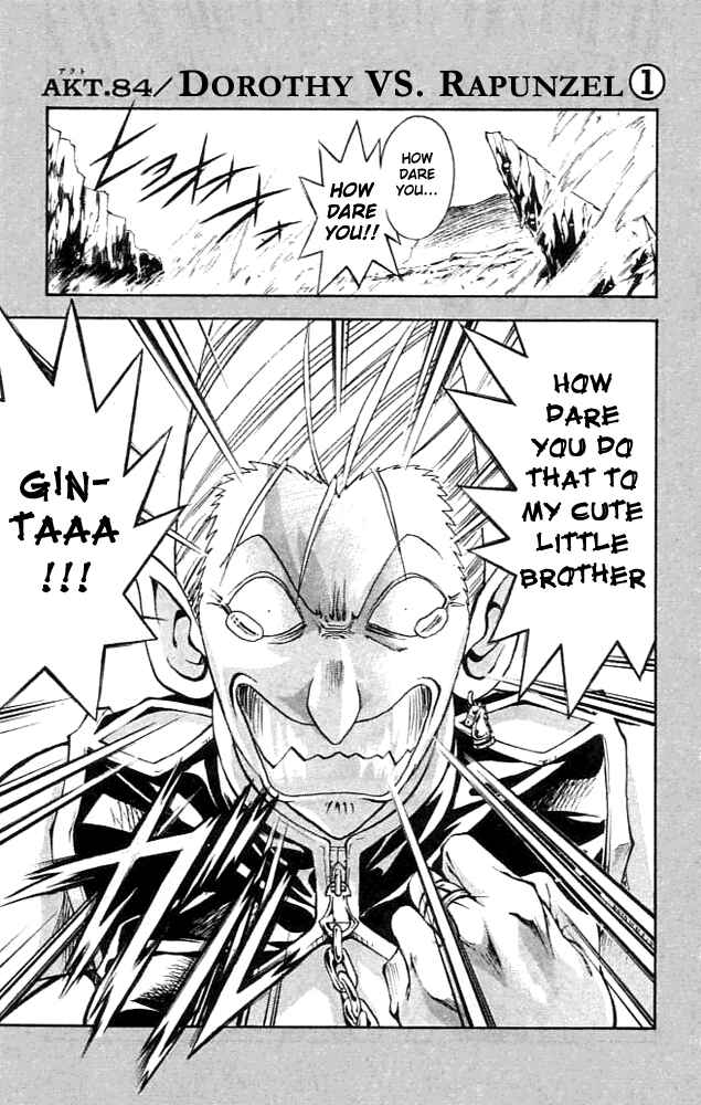 Page 1 Chapter 84 MÄR