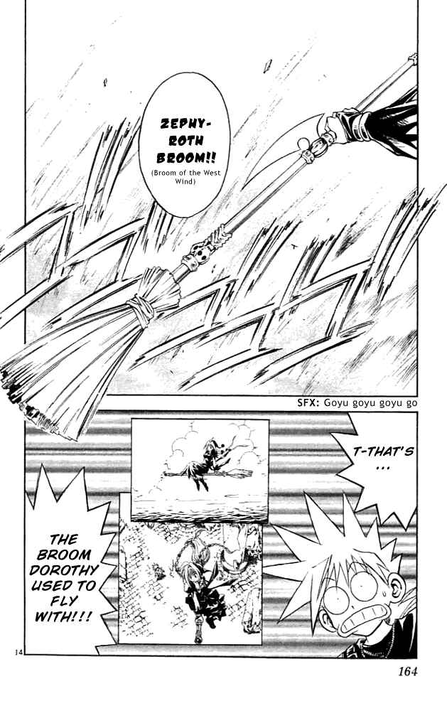 Page 14 Chapter 84 MÄR