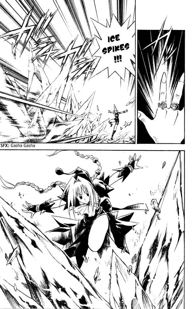 Page 9 Chapter 84 MÄR
