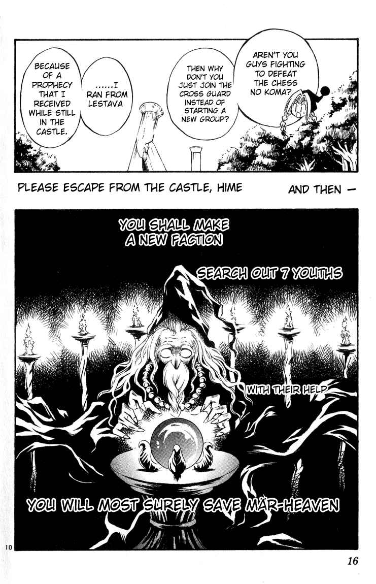 Page 10 Chapter 31 MÄR
