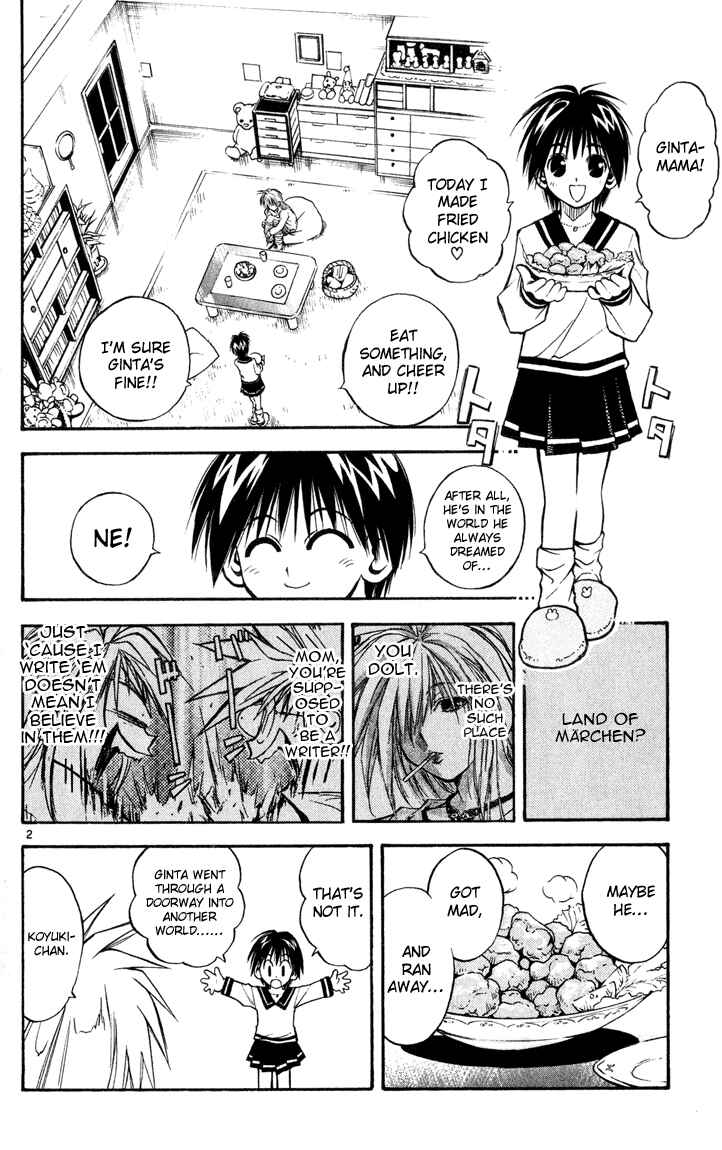 Page 3 Chapter 31 MÄR