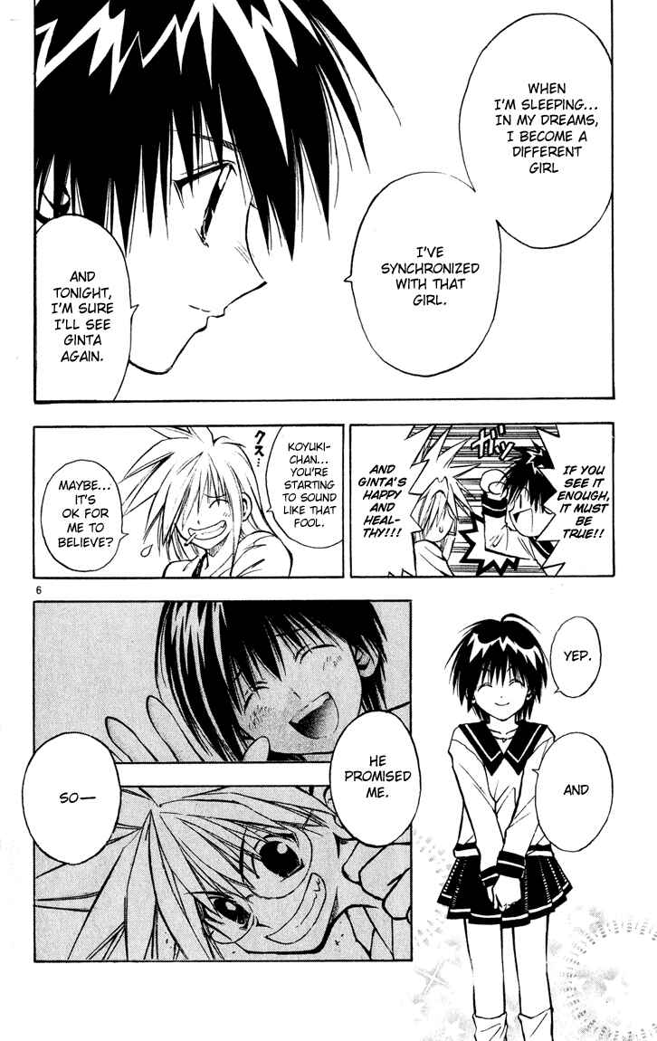 Page 6 Chapter 31 MÄR