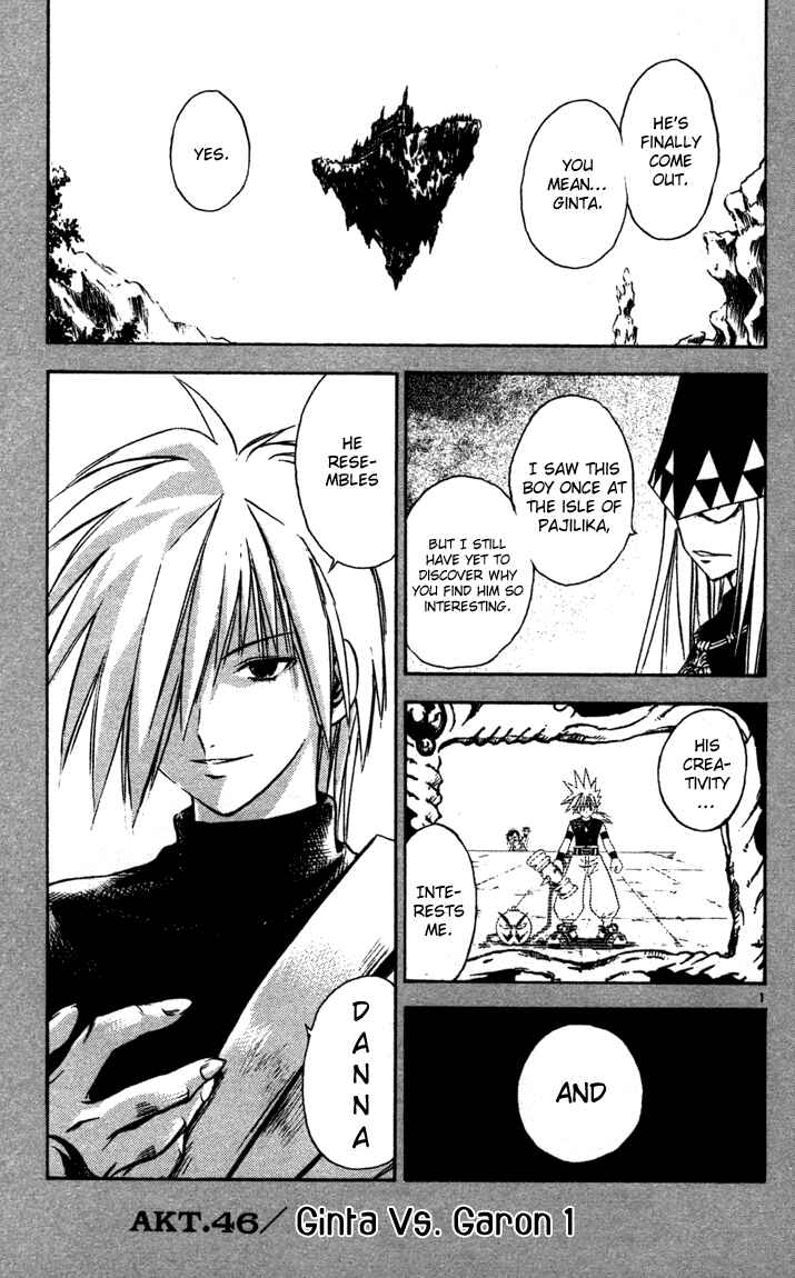 Page 1 Chapter 46 MÄR