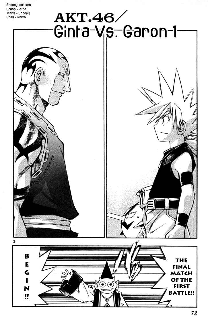 Page 2 Chapter 46 MÄR