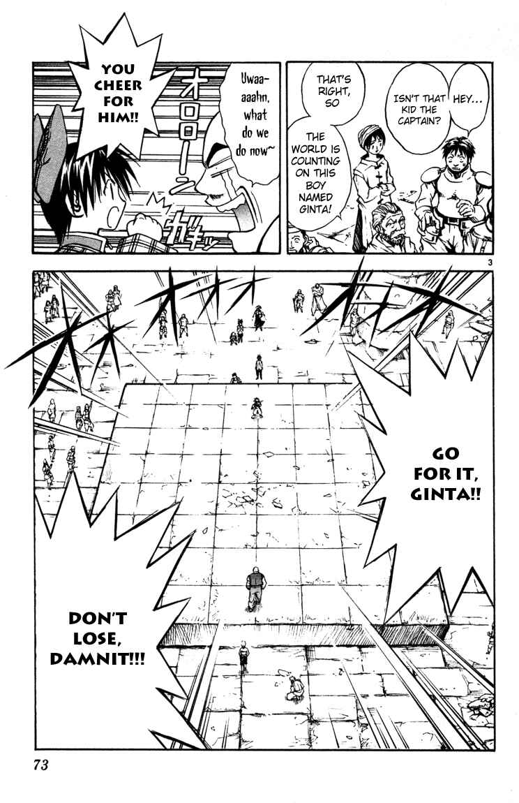 Page 3 Chapter 46 MÄR