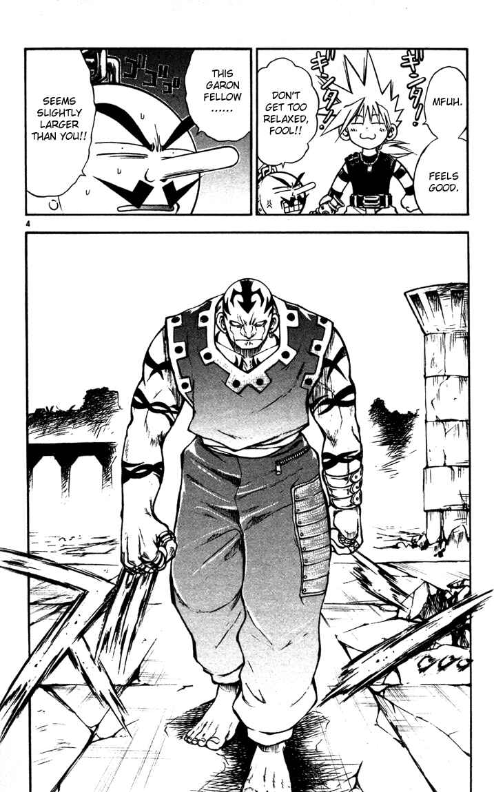 Page 4 Chapter 46 MÄR