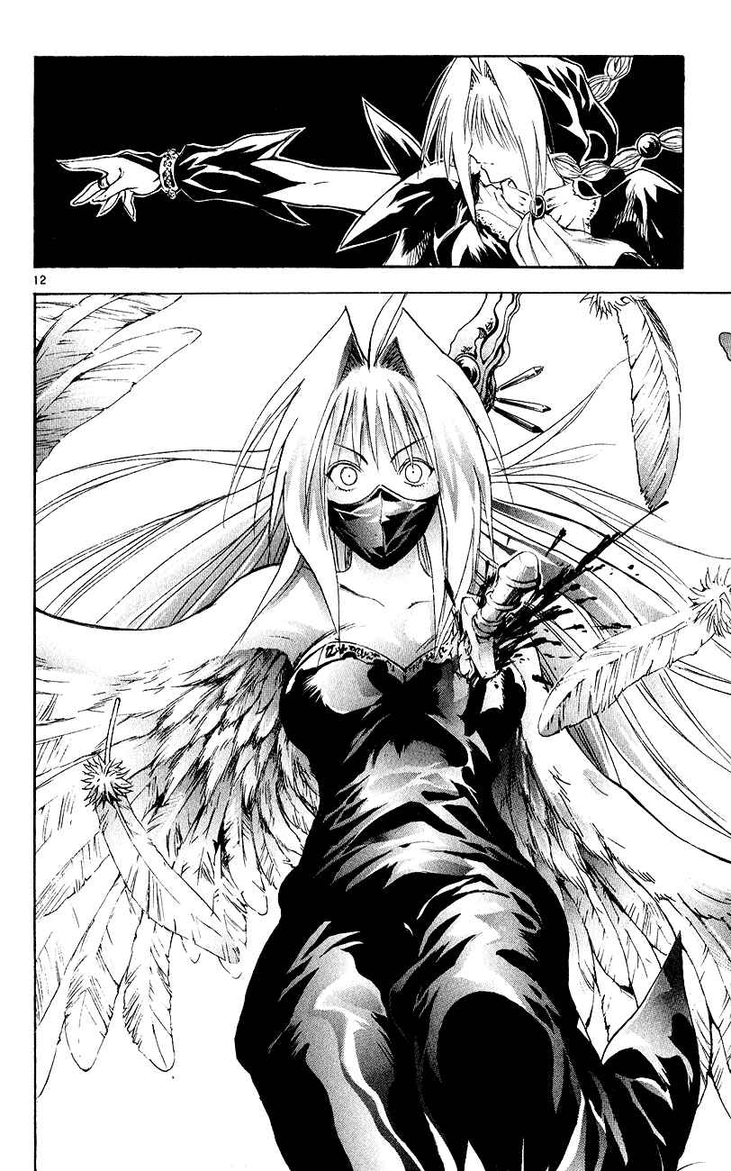 Page 12 Chapter 155 MÄR
