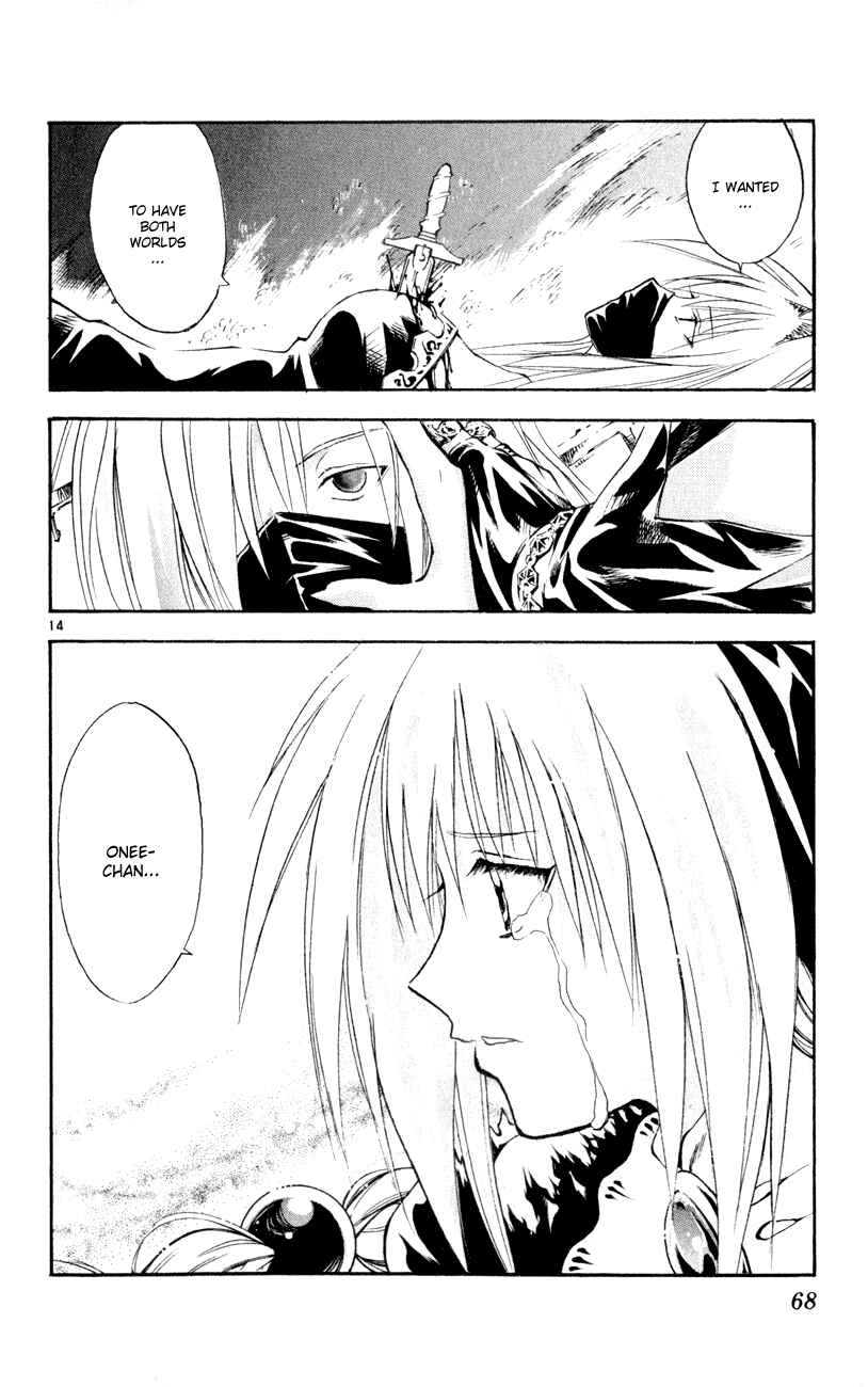 Page 14 Chapter 155 MÄR