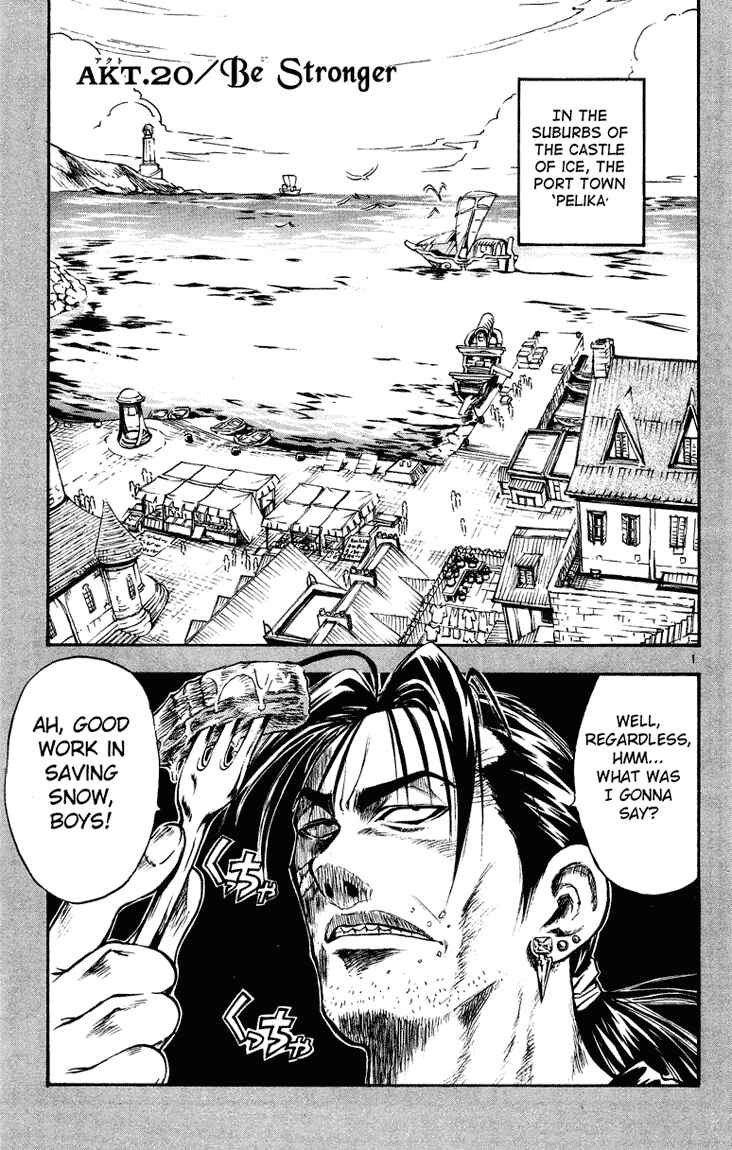 Page 5 Chapter 20 MÄR