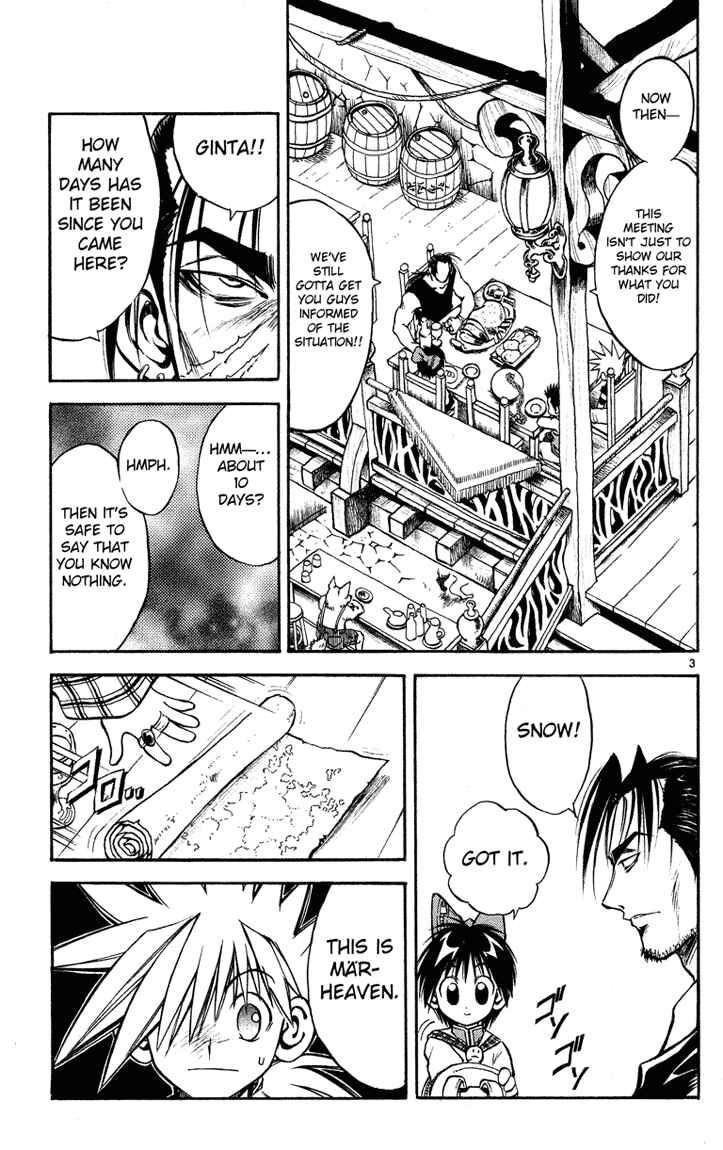Page 7 Chapter 20 MÄR