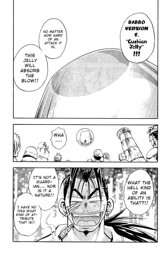 Page 13 Chapter 82 MÄR
