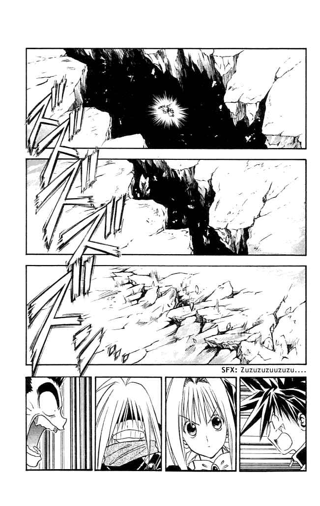 Page 9 Chapter 82 MÄR