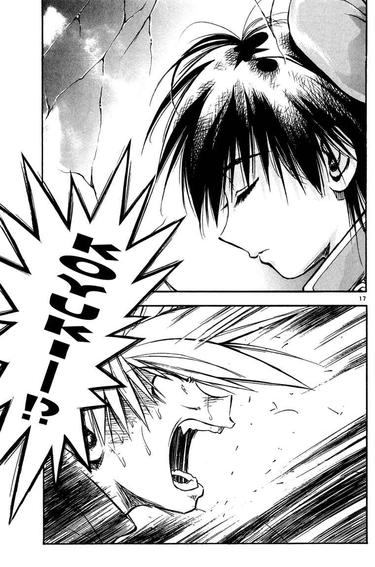 Page 16 Chapter 15 MÄR