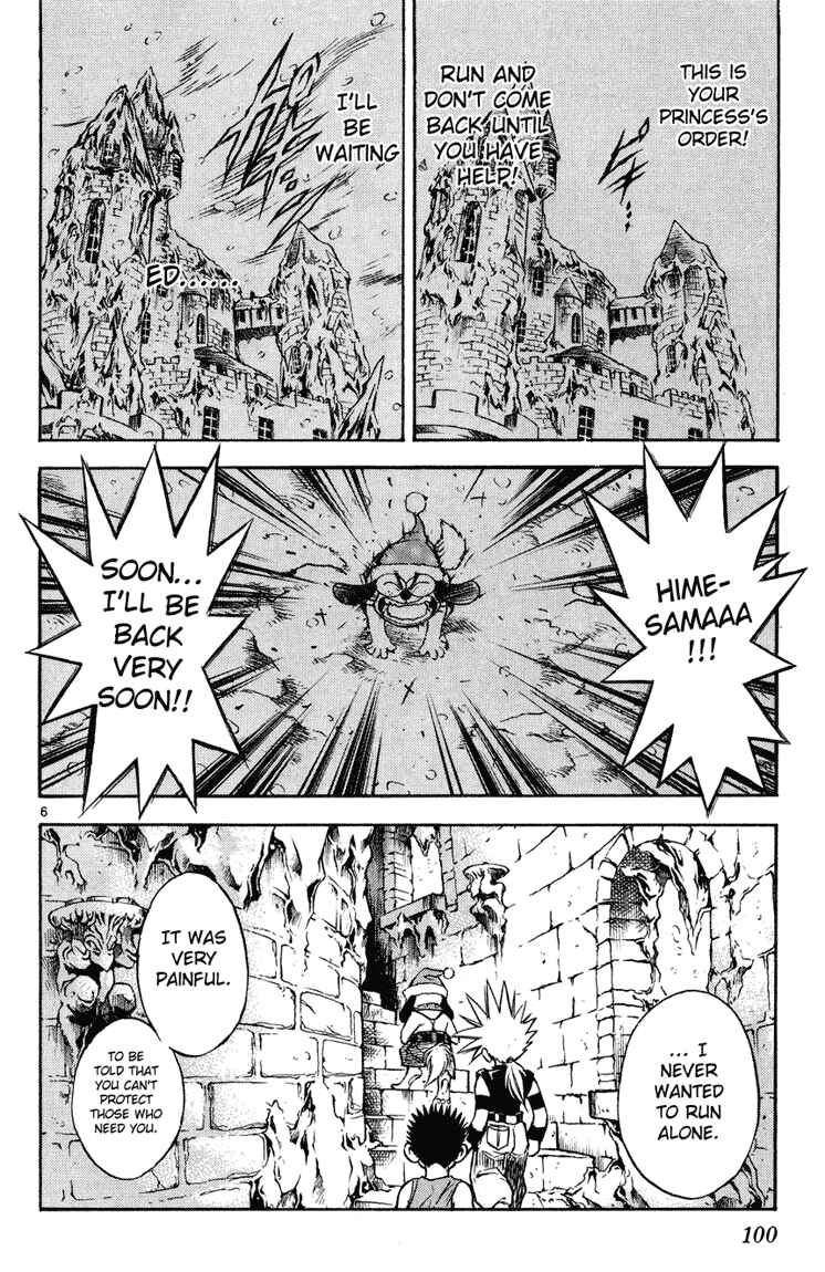 Page 5 Chapter 15 MÄR