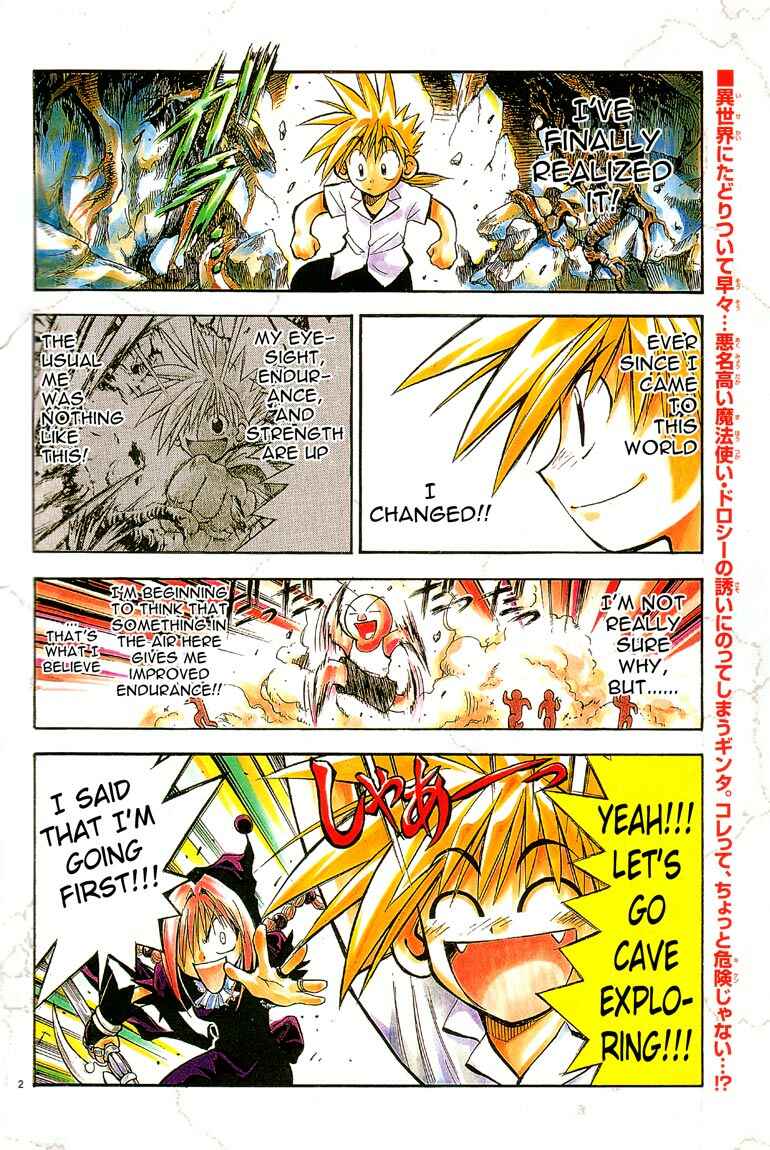Page 1 Chapter 3 MÄR
