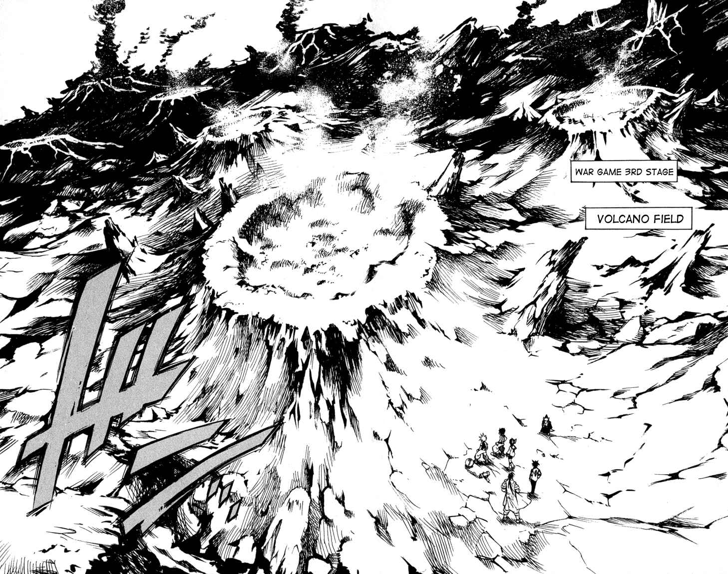 Page 11 Chapter 57 MÄR