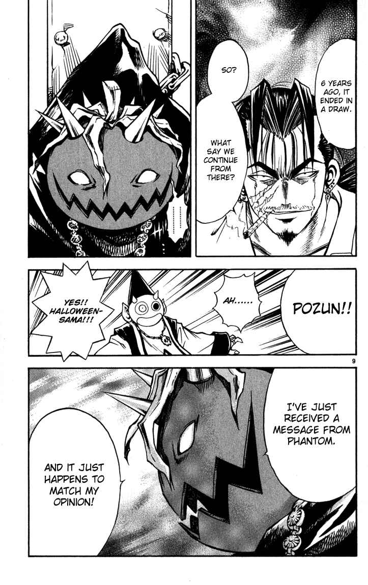 Page 8 Chapter 57 MÄR