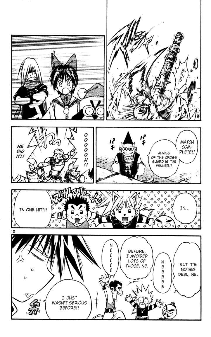 Page 11 Chapter 44 MÄR