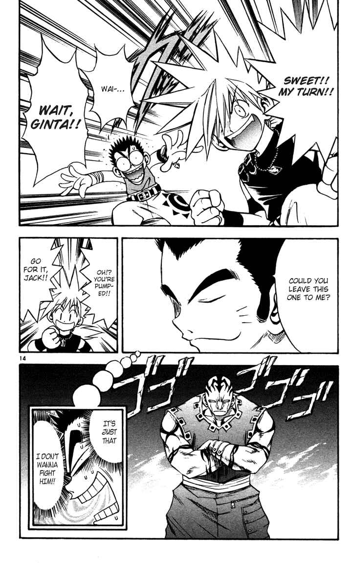 Page 13 Chapter 44 MÄR