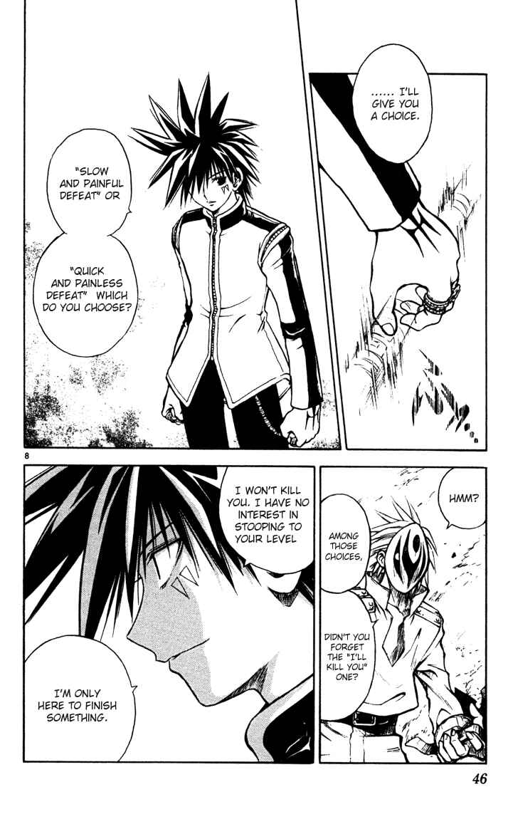 Page 8 Chapter 44 MÄR