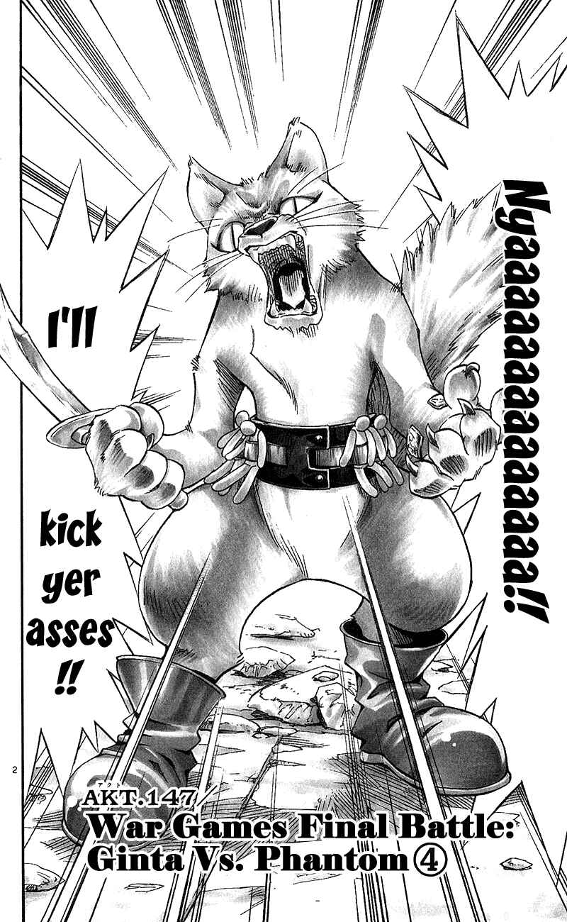 Page 2 Chapter 147 MÄR