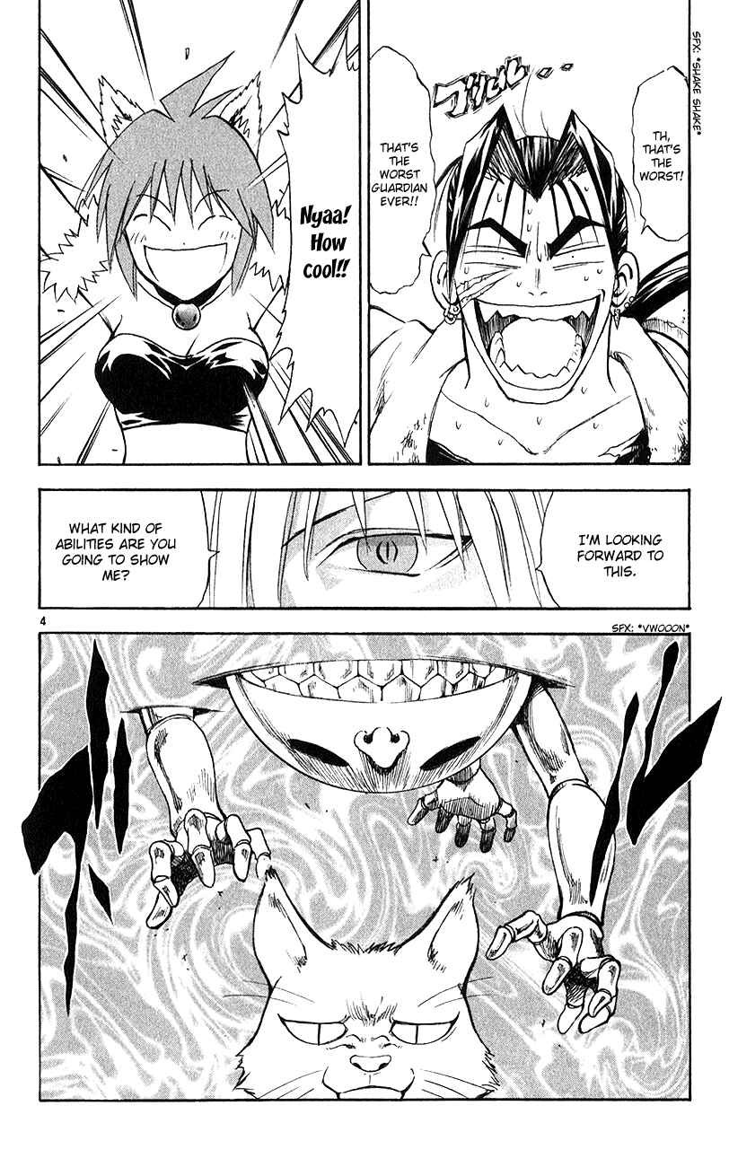 Page 4 Chapter 147 MÄR