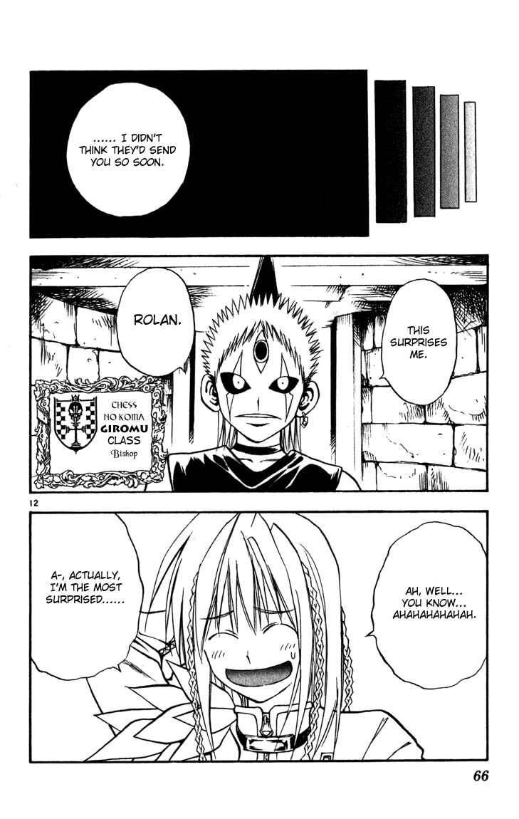 Page 12 Chapter 56 MÄR