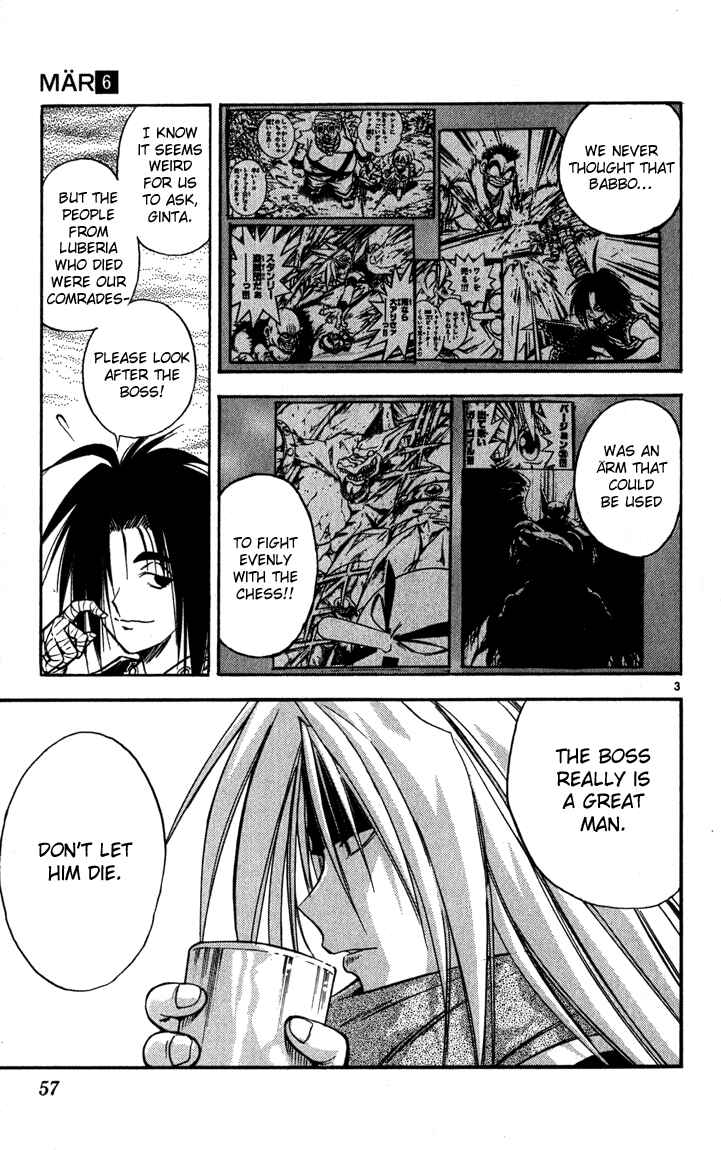 Page 3 Chapter 56 MÄR