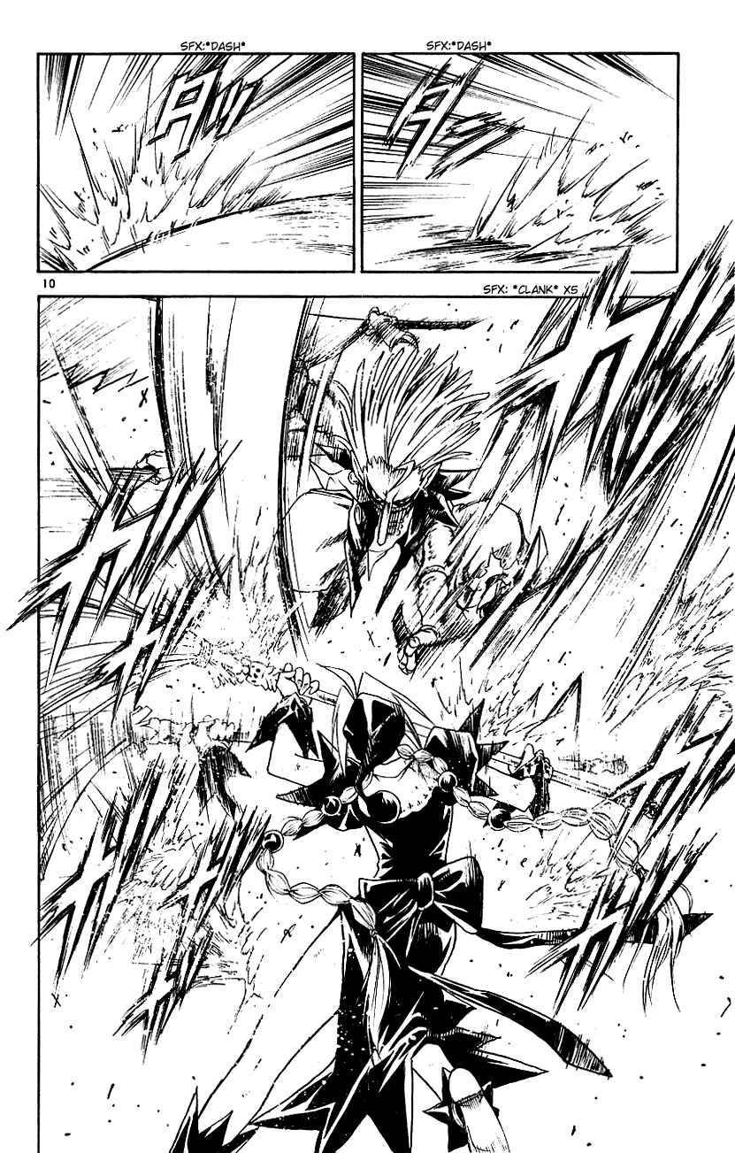 Page 10 Chapter 116 MÄR