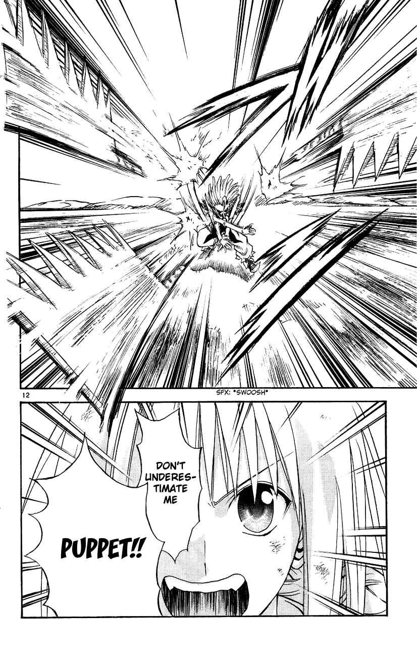 Page 12 Chapter 116 MÄR