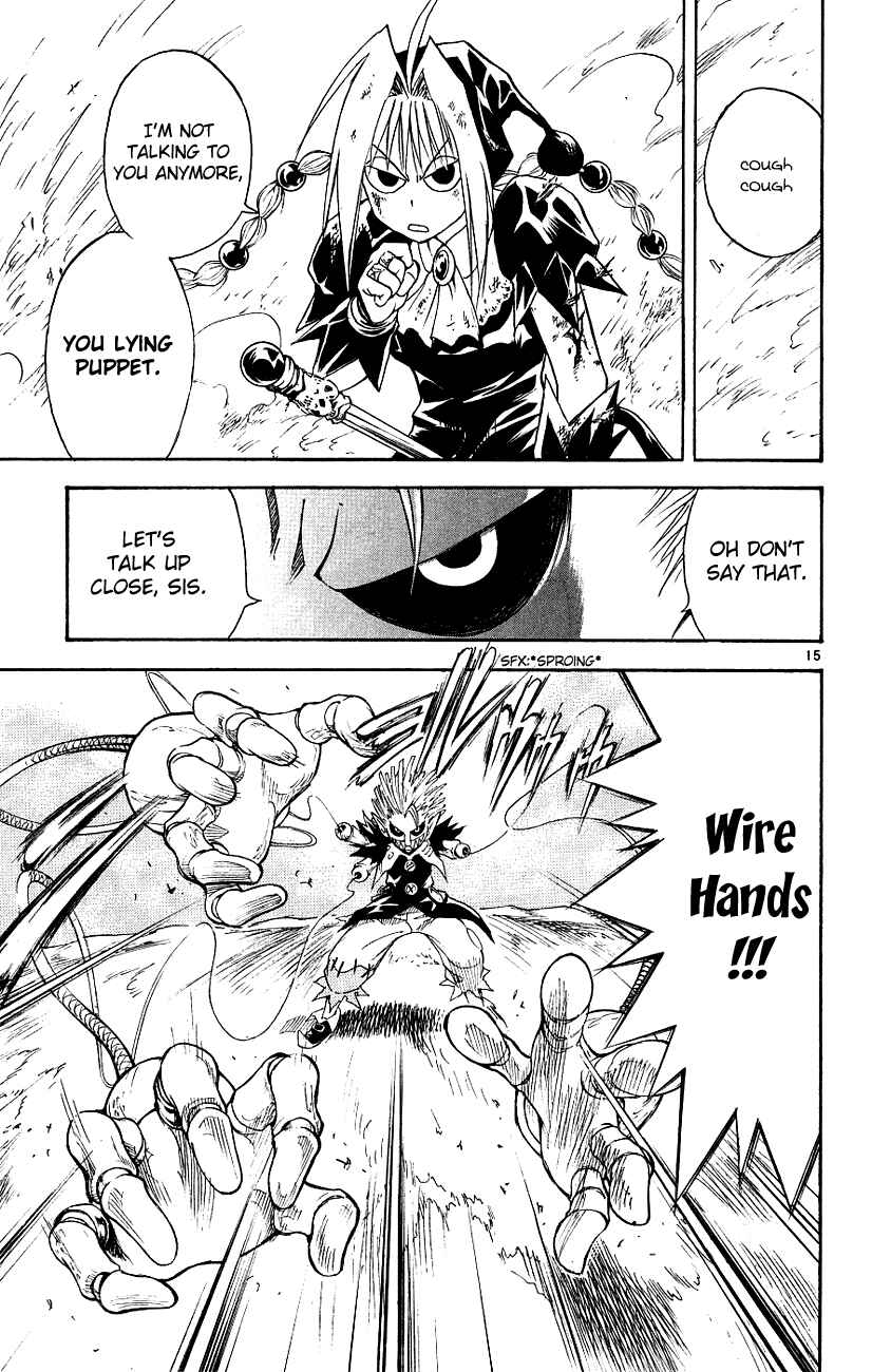 Page 15 Chapter 116 MÄR