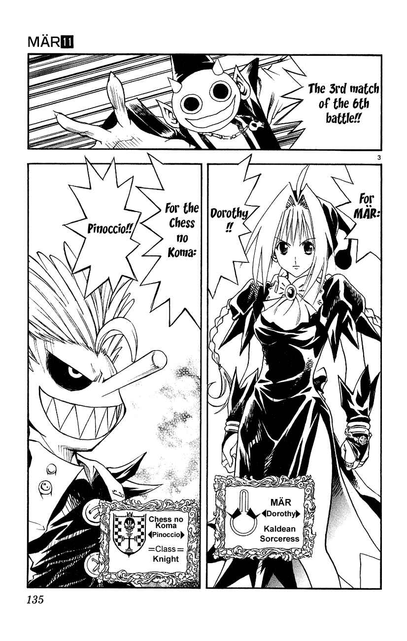 Page 3 Chapter 116 MÄR