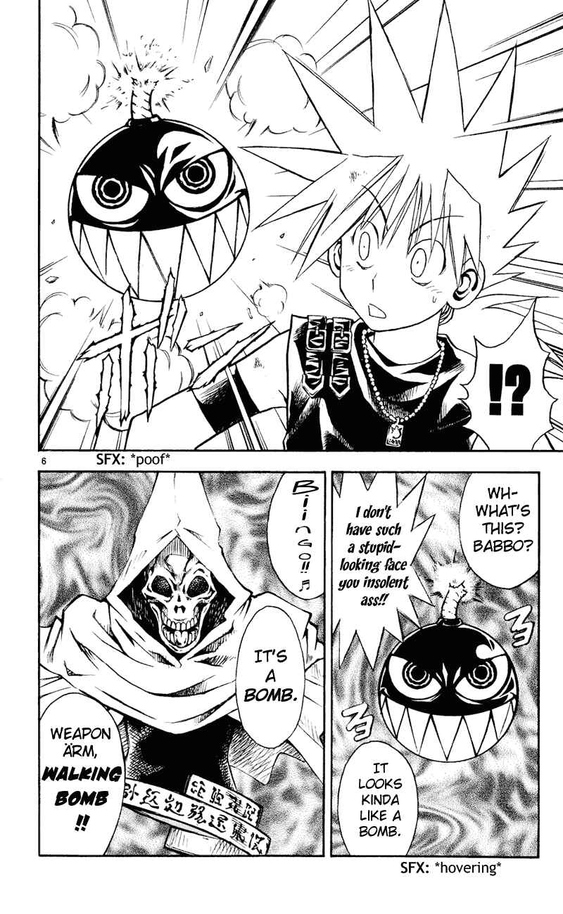 Page 5 Chapter 104 MÄR