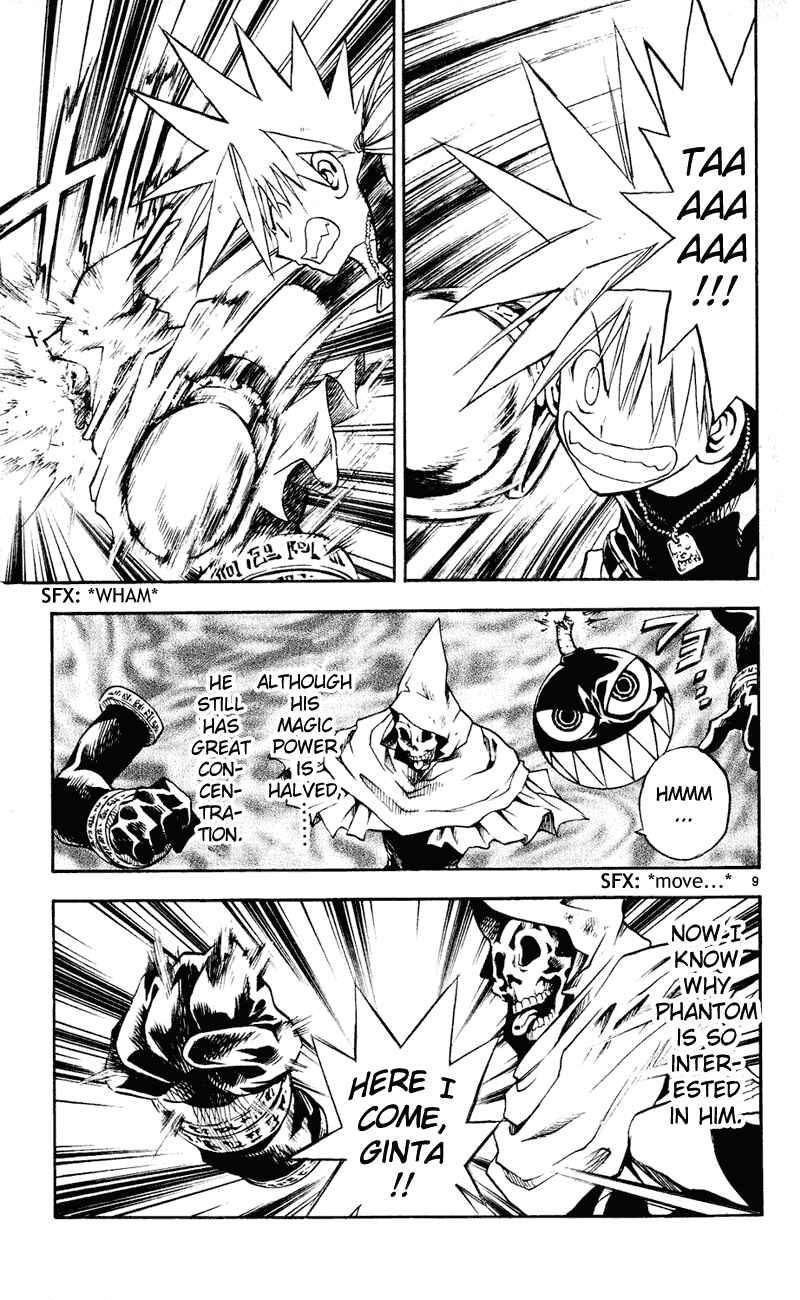 Page 8 Chapter 104 MÄR