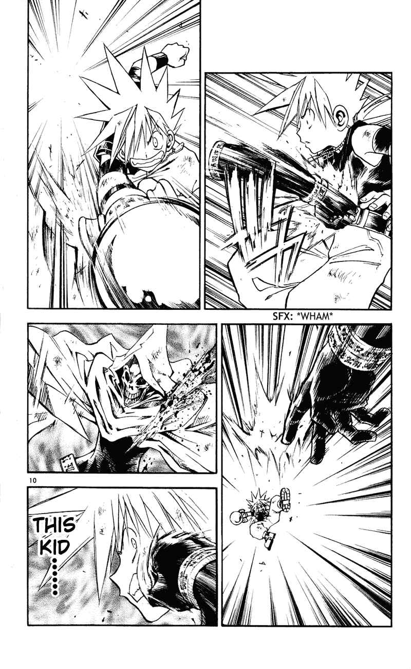 Page 9 Chapter 104 MÄR