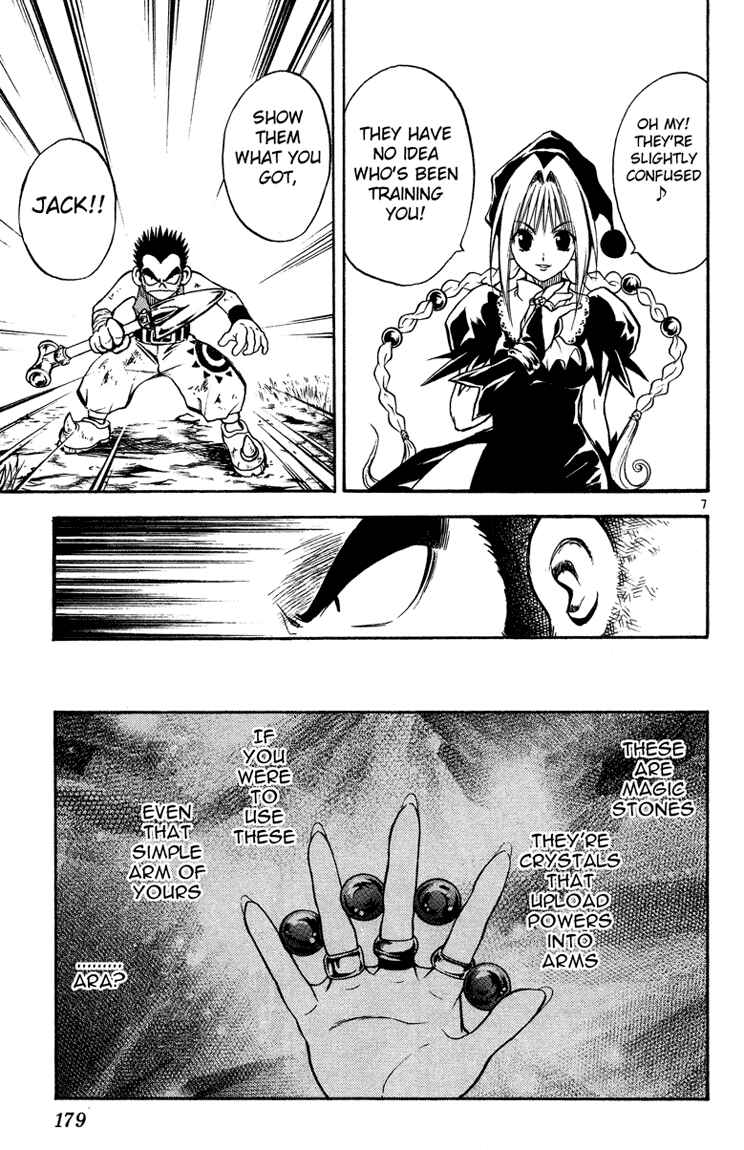 Page 7 Chapter 30 MÄR