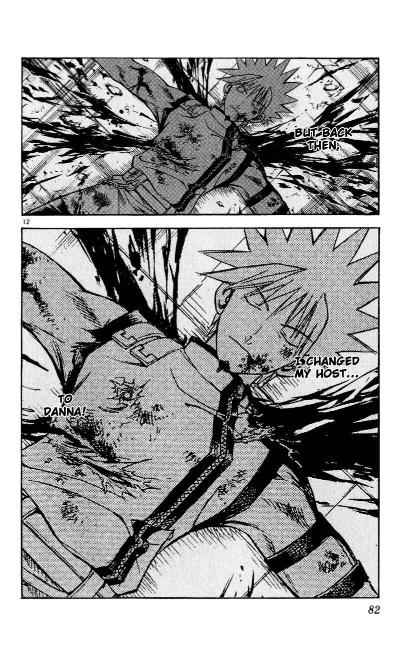 Page 12 Chapter 156 MÄR