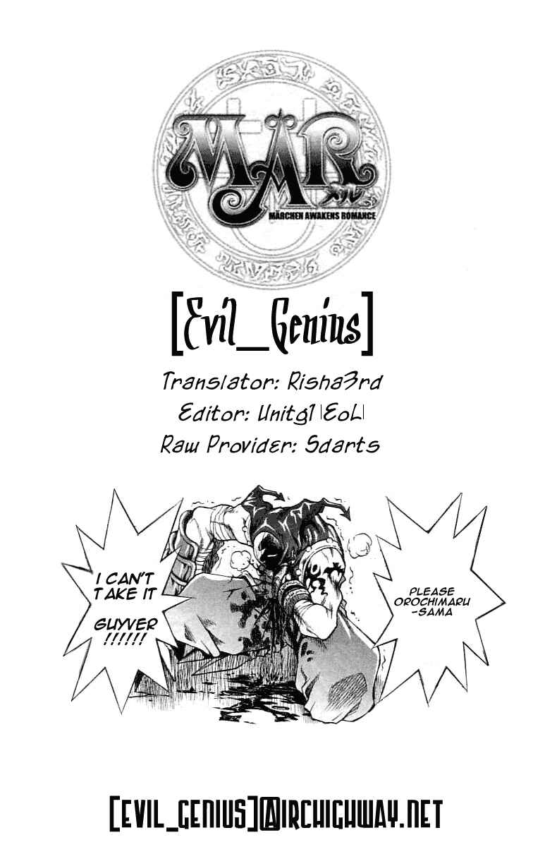 Page 1 Chapter 77 MÄR