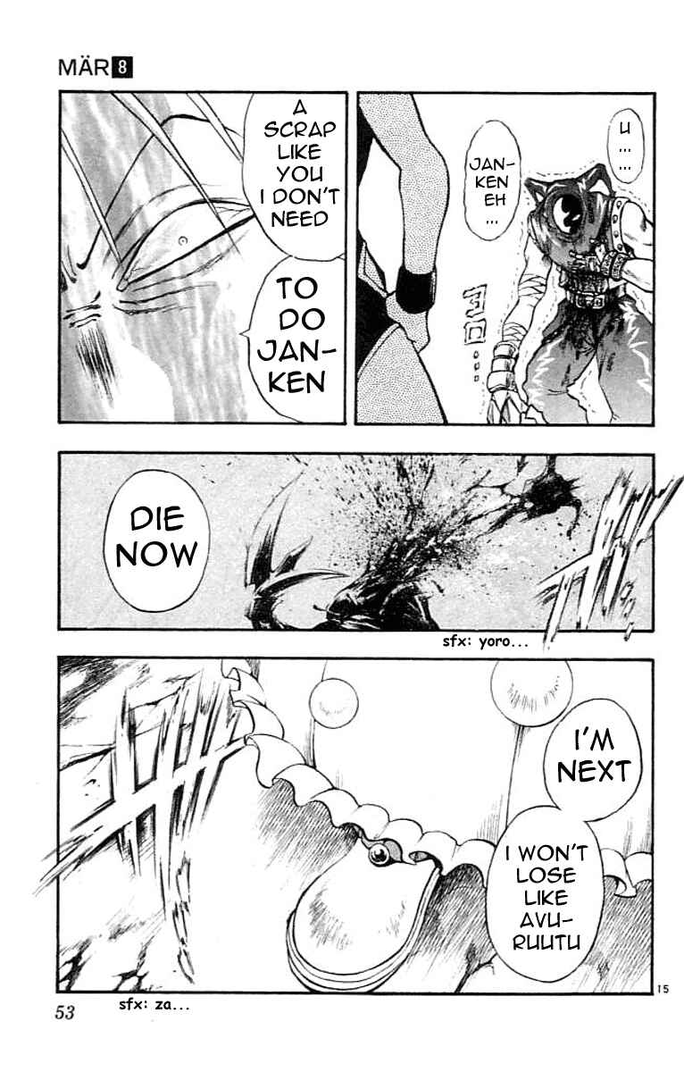 Page 15 Chapter 77 MÄR