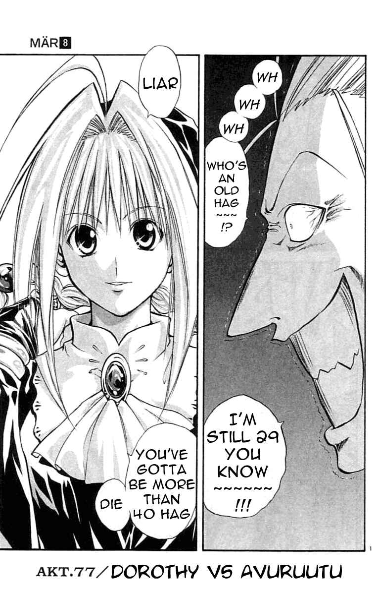Page 2 Chapter 77 MÄR