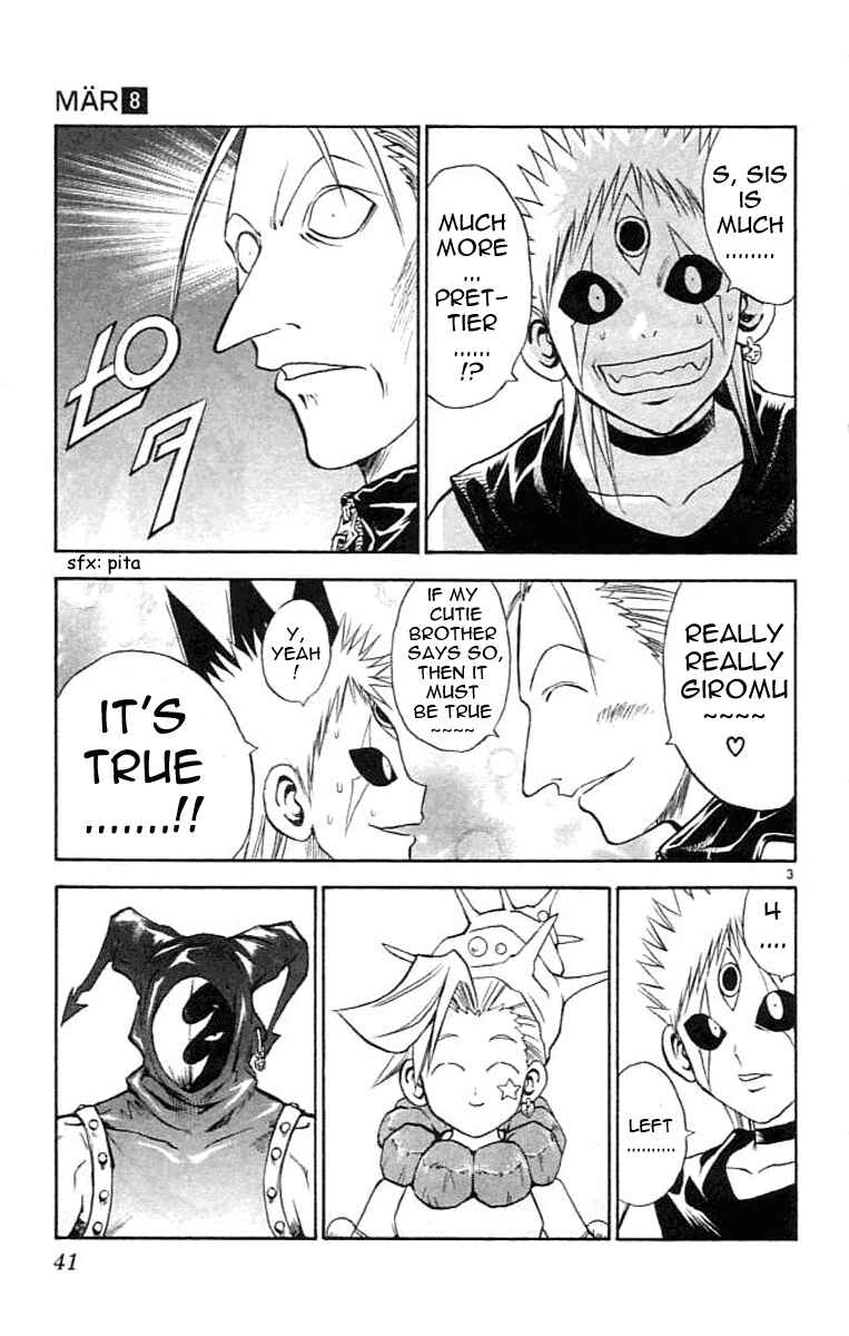Page 4 Chapter 77 MÄR