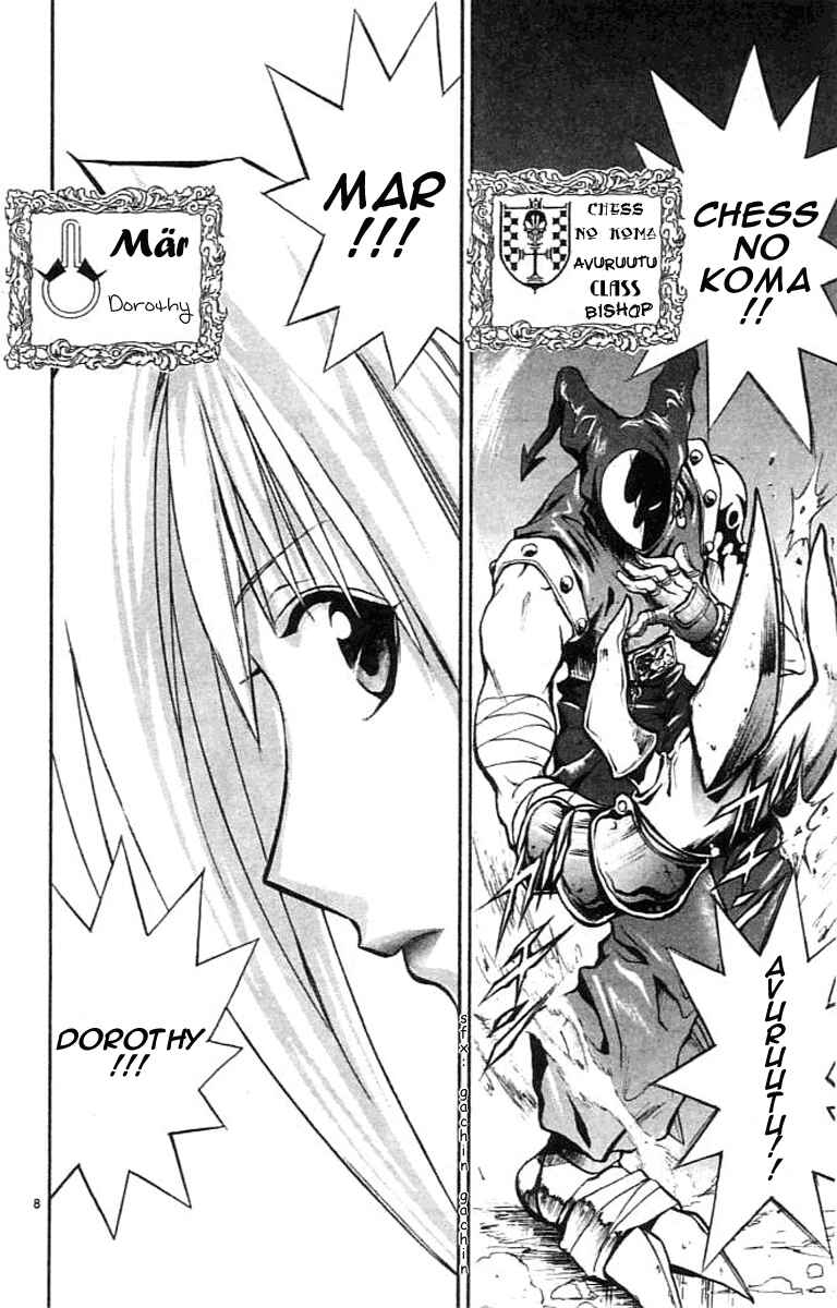 Page 9 Chapter 77 MÄR