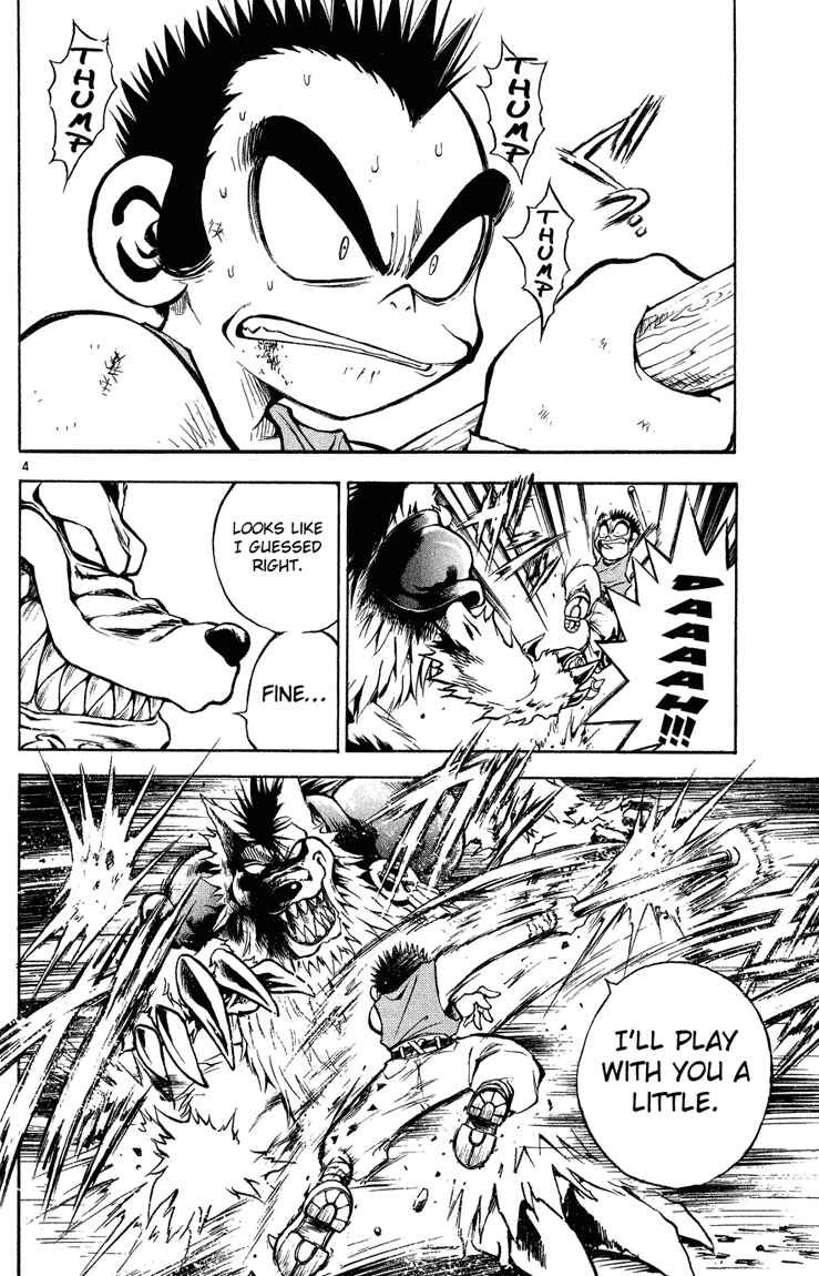 Page 4 Chapter 7 MÄR