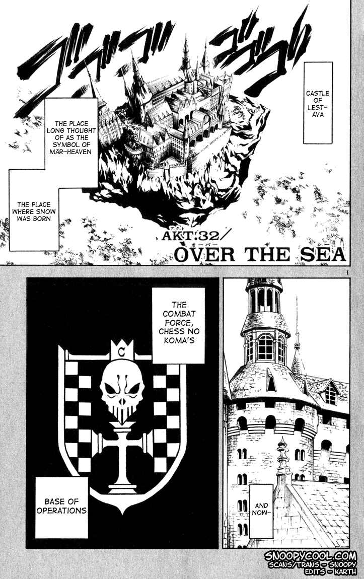 Page 1 Chapter 32 MÄR