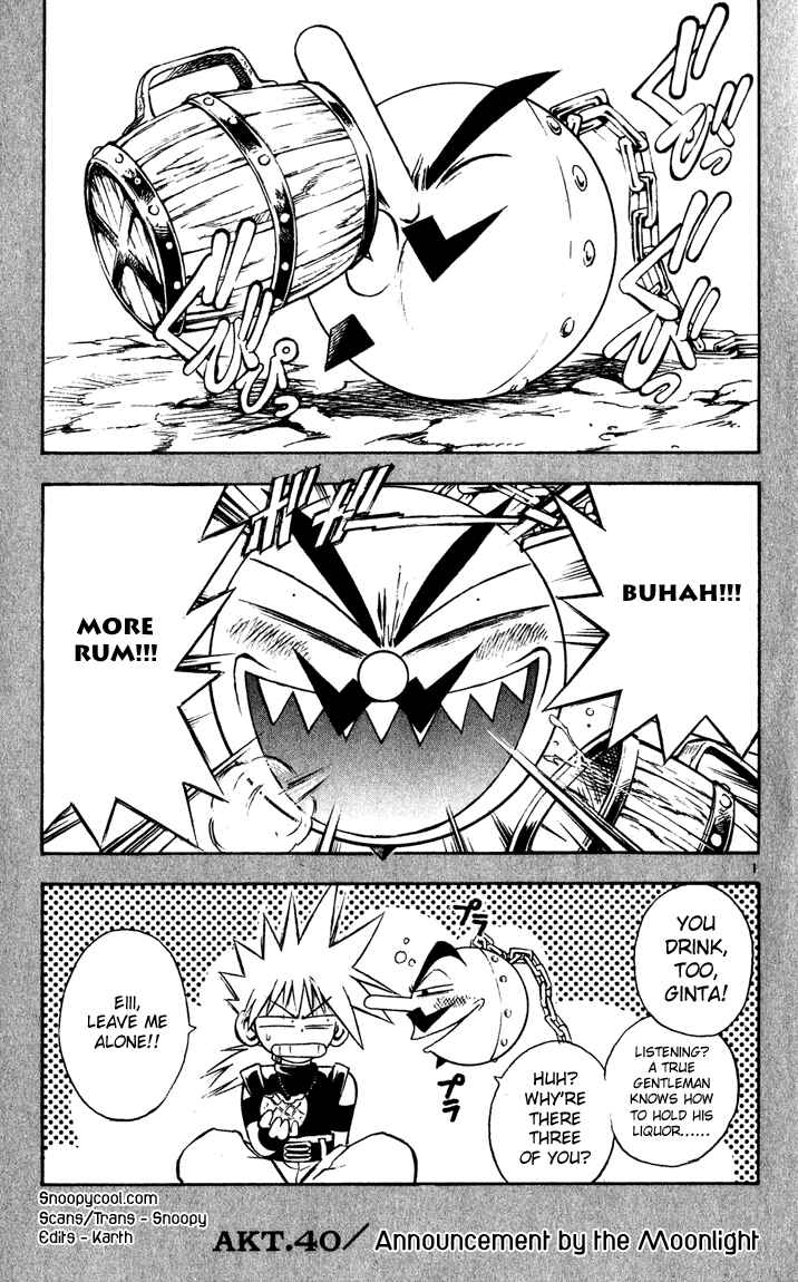 Page 1 Chapter 40 MÄR