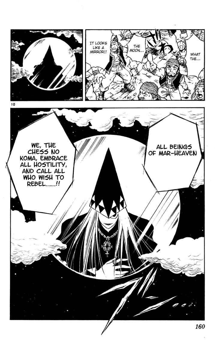 Page 10 Chapter 40 MÄR