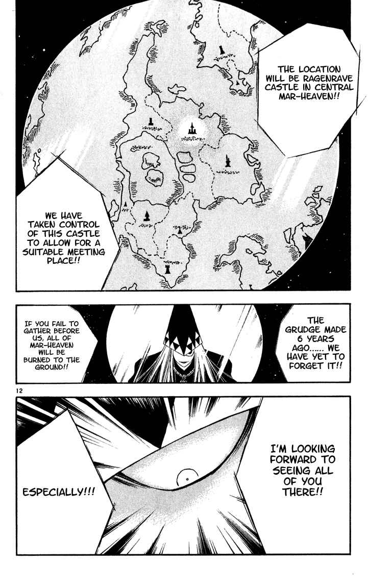Page 12 Chapter 40 MÄR